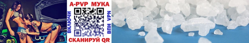 Купить закладку Сурск Альфа ПВП  Вейп ТГК  Меф мяу мяу  Канабис  Cocaine 