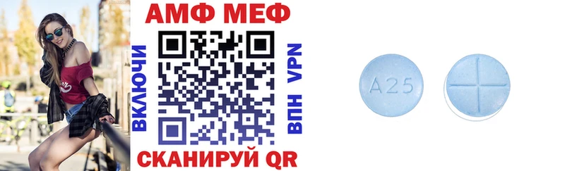 продажа наркотиков  Сурск  Амфетамин 97% 