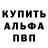 Амфетамин Розовый Yarov Hamza