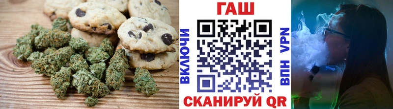Еда ТГК конопля  Сурск 
