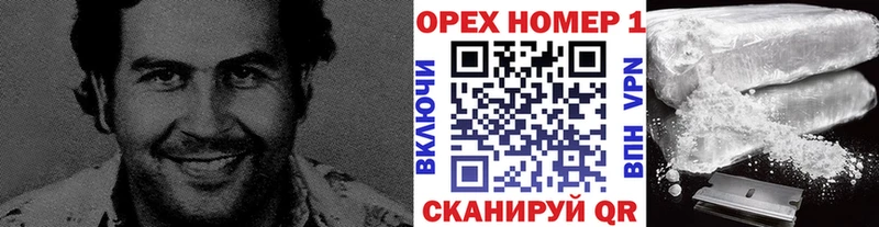 shop какой сайт  кракен ТОР  Сурск  Кокаин 97% 