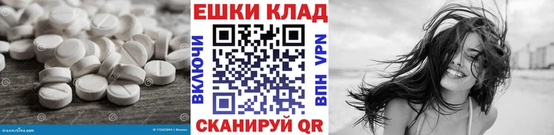 Экстази MDMA  цена   Сурск 
