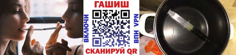 ГАШИШ ice o lator  где купить наркотик  Сурск 