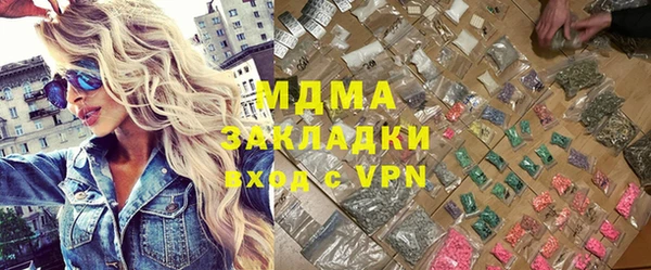 меф Магас