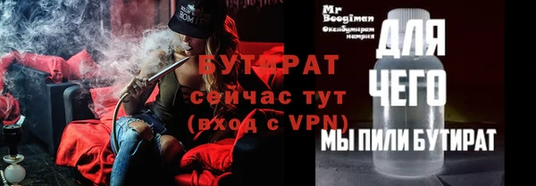 меф Магас