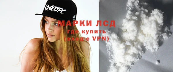 каннабис Майский