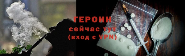 меф Магас