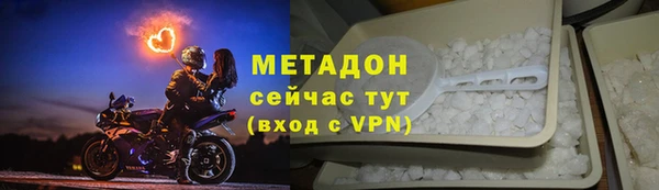 mdpv Домодедово