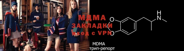 меф Магас