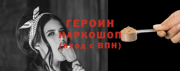 наркотики Лиски