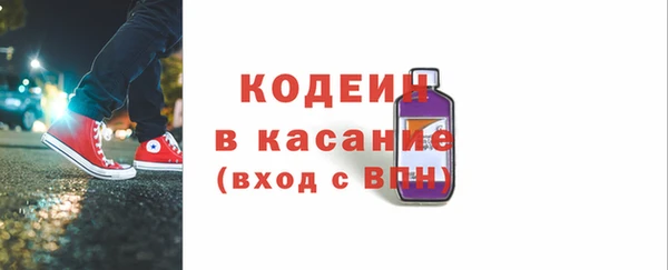 Альфа ПВП Березники