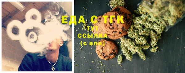 меф Магас
