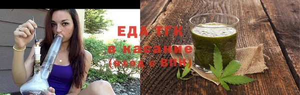меф Магас