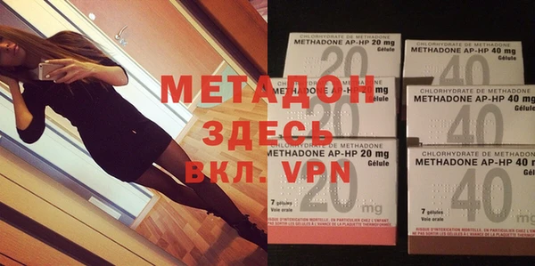 каннабис Майский