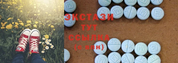 меф Магас