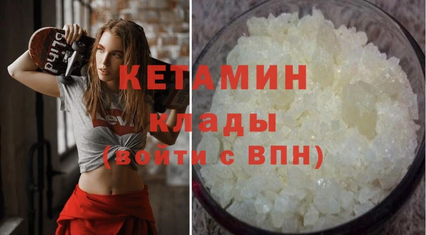 меф Магас