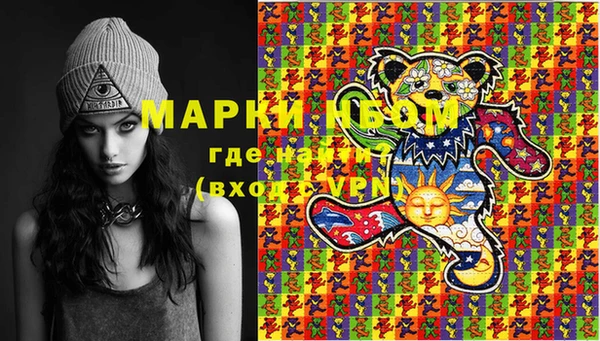 меф Магас