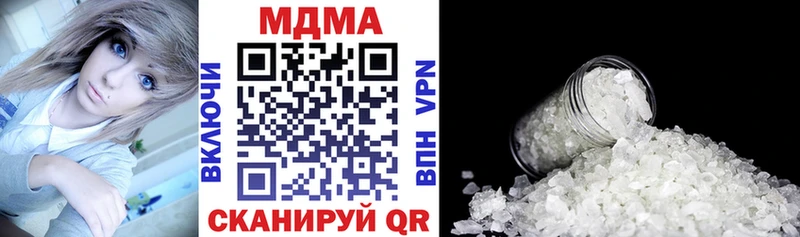 MDMA кристаллы  Сурск 
