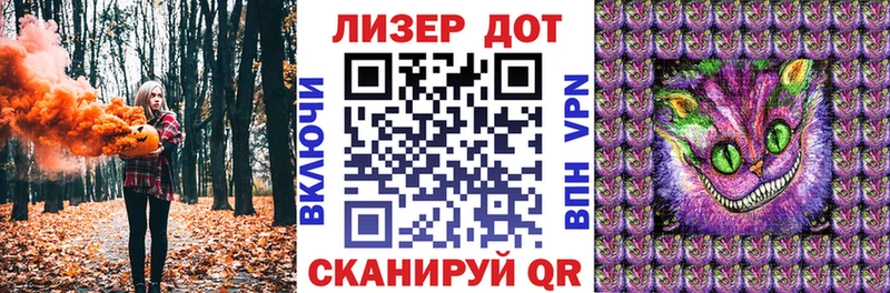 Марки 25I-NBOMe 1,5мг хочу наркоту Сурск